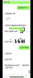 老婆跟情人约炮，逼都被操外翻了