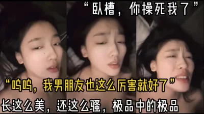 呜呜呜，我男朋友也这么厉害就好了