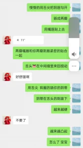 湖北事业单位反差母狗