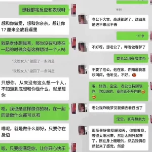 [原创]东北淫妇第二季淫语不断高潮不停说从来没被操的这么爽过完整版看借