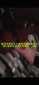 老婆生日让我在篮球场找个黑哥哥满足她