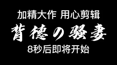 不一样的风格，不一样的骚妻