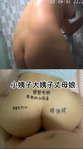 全家女性的屁股