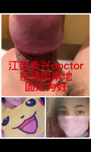 江苏泰兴90后大奶少妇后入连连淫语真爽