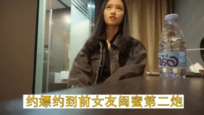 不是剧情这个前女友闺蜜有点漂亮在干一炮