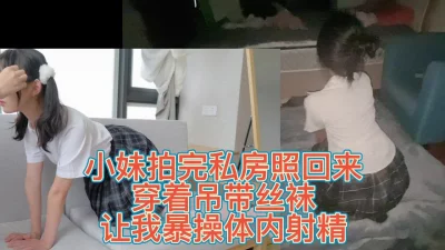 内射中出。校内清纯乖乖女，校外骚浪贱的母狗肉便器！