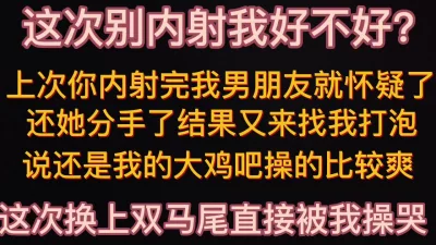 网袜？双马尾？jk？内射操哭超猛高频率打洞机！