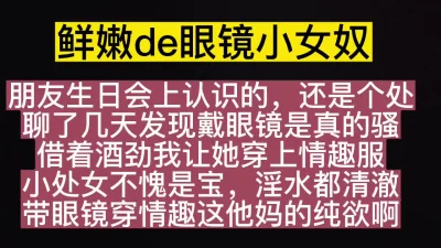 眼镜妹太骚了叫声把隔壁都吵醒了