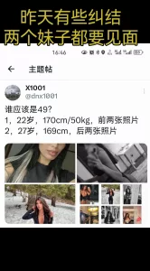 罗马尼亚妹子49和50，一夜两女四炮