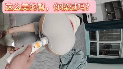 看我操操这样的美臀，你还不赶紧来一炮？（看简界约啪渠道）