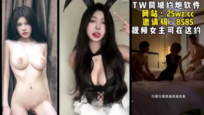 独家资源！把黑丝巨乳女友带出来和单男3p，全程淫荡对白（简芥可约她