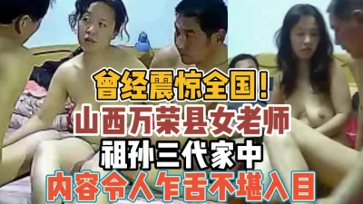 老师跳D突然被开到最大视频