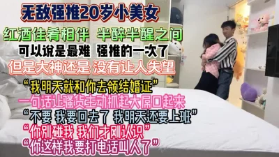 “再这样我打电话叫人了”最难强推的小美女差点失手『狠货高科技看简阶』